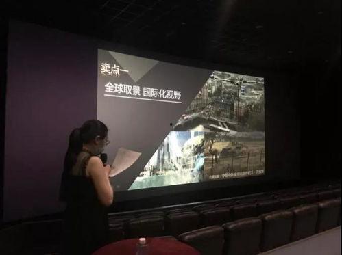 国产视频影院
